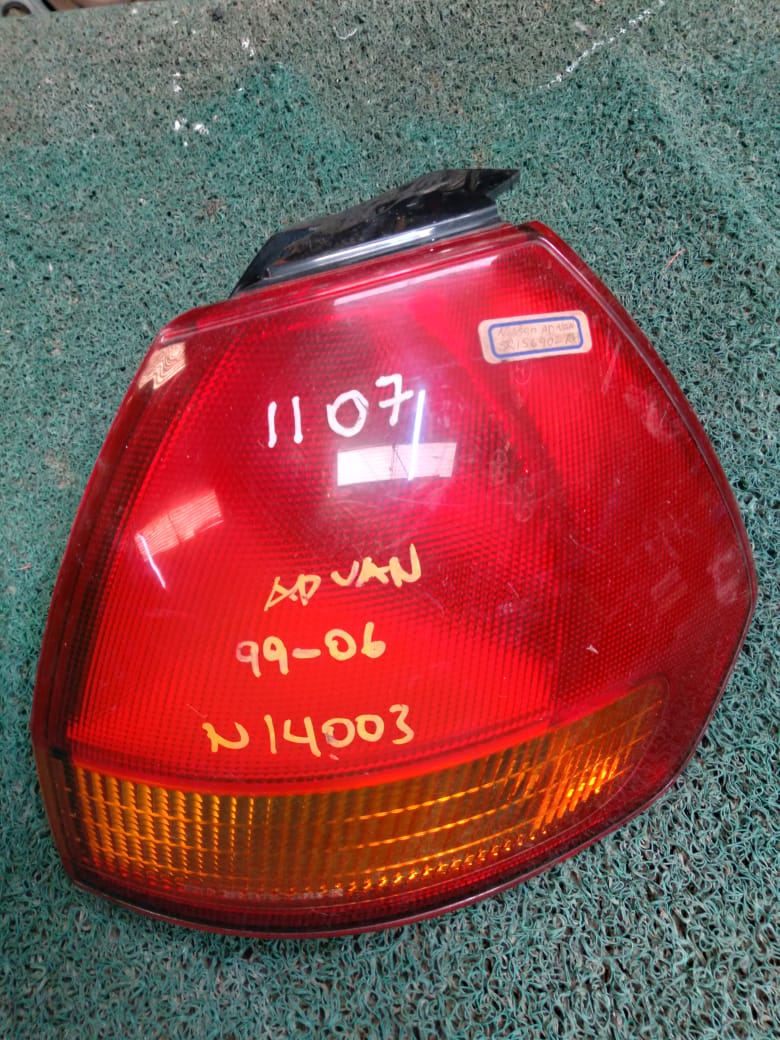 Stop Ad van 2004 RH