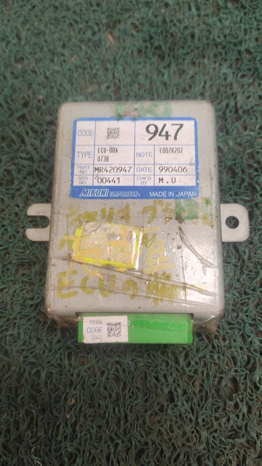 Cerebro controlador de aceleracion Mitsubishi Chariot - Rvr 1998