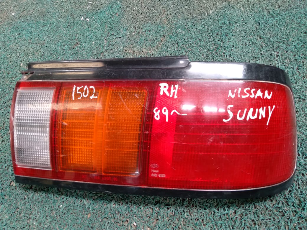Stop Sunny 1988 RH