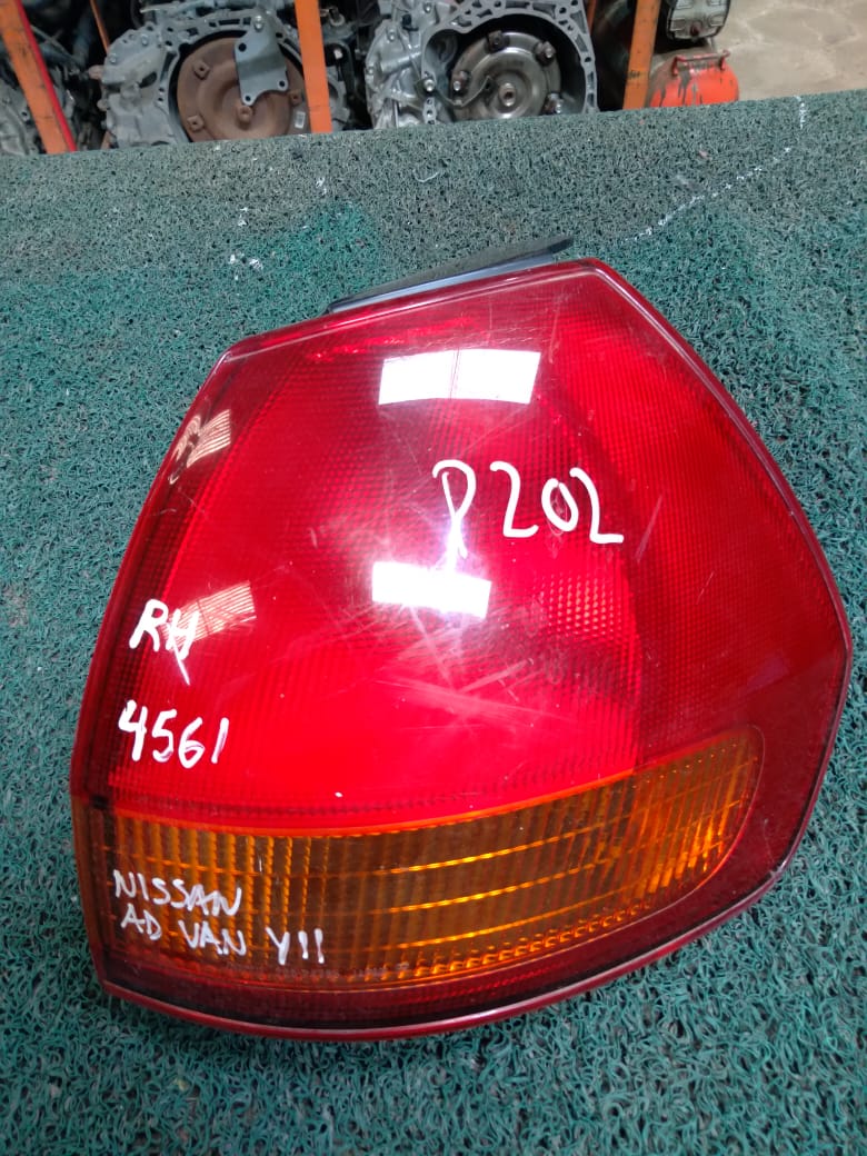 Stop Ad van 2004 RH