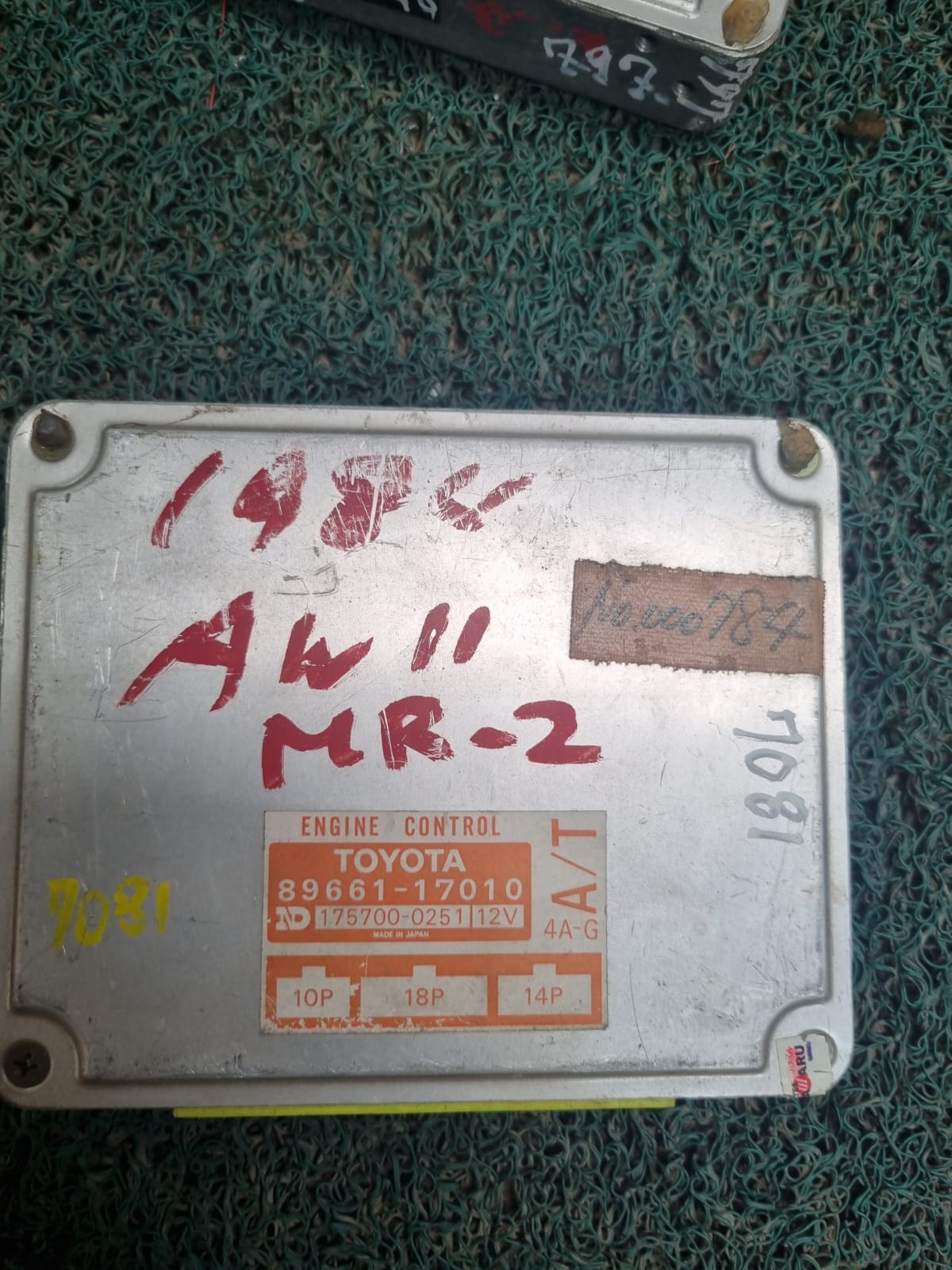 Cerebro MR2 4AG A/T