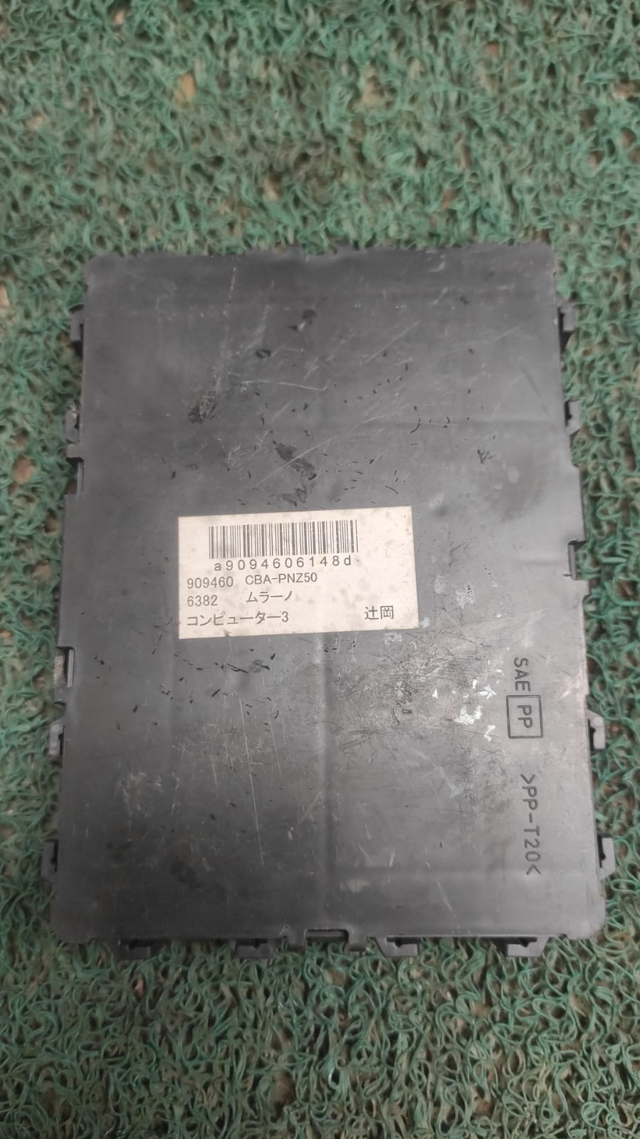 Modulo BCM Nissan Murano