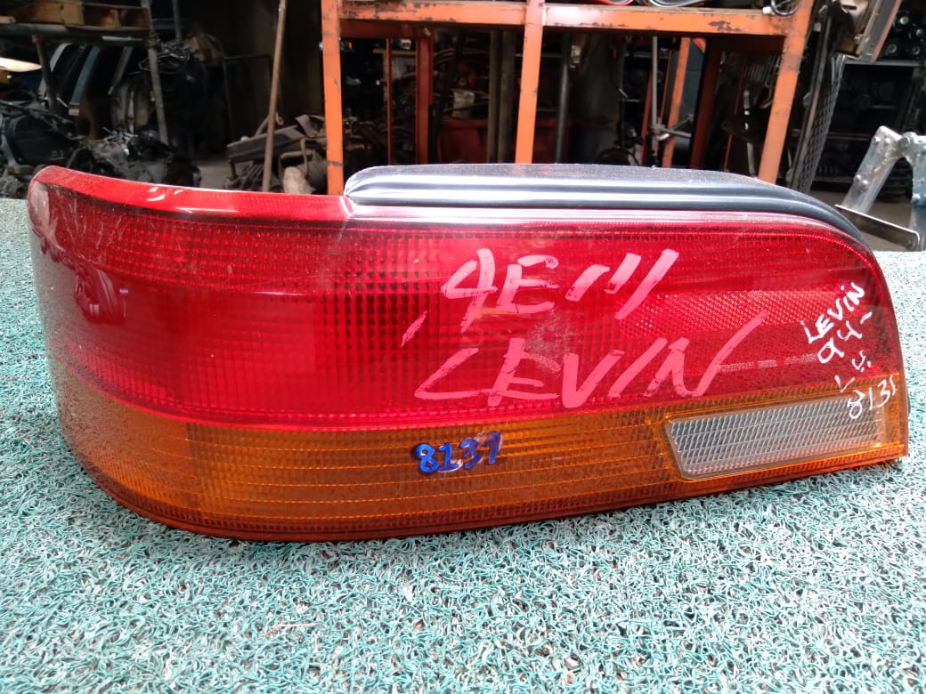 Stop Levin 1994 LH