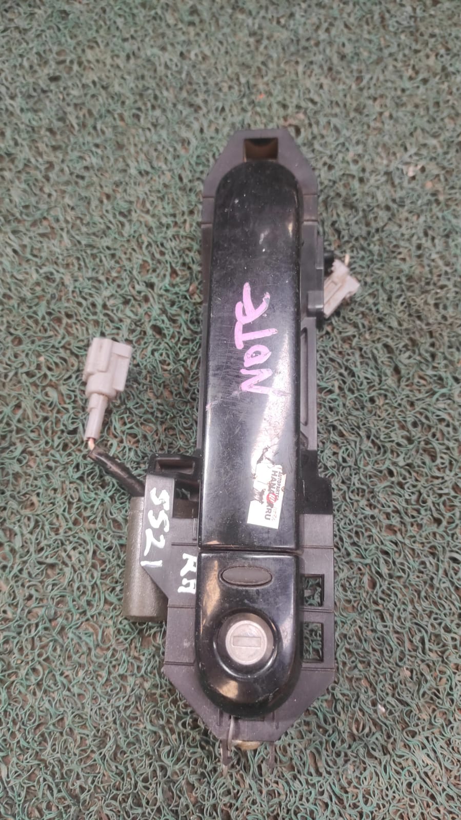 Jalador delantero RH Note